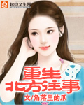 天码