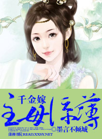 悬崖之上剧情介绍