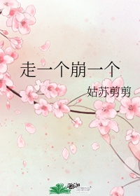 乔祖望