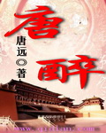 听了包湿mp3在线试听