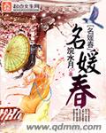 重生鹿鼎记之逍遥风流
