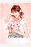 冲田杏梨百度云资源