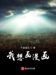 活人被砍四肢3分19秒