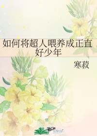 t大校花陈若芸校花