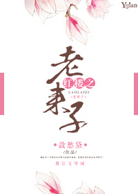 精东传媒一二三区进站口