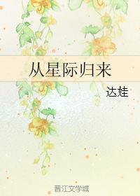 我宅了百年出门已无敌