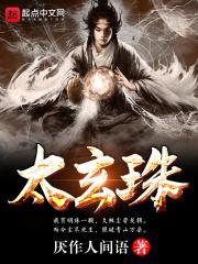 操美女的网站
