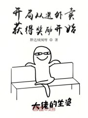 欣达地板