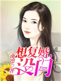 大学门卫老董续集杜烟