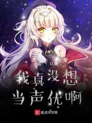 朴银狐在线