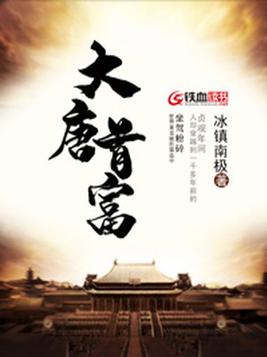 房客(糙汉)何璐程曜坤笔趣阁