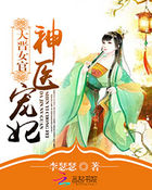 破碎大厅钥匙