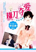 write.as多人