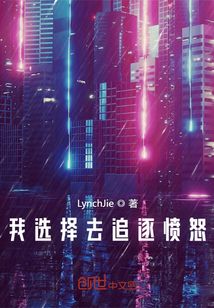 山狗2024兽性陷阱
