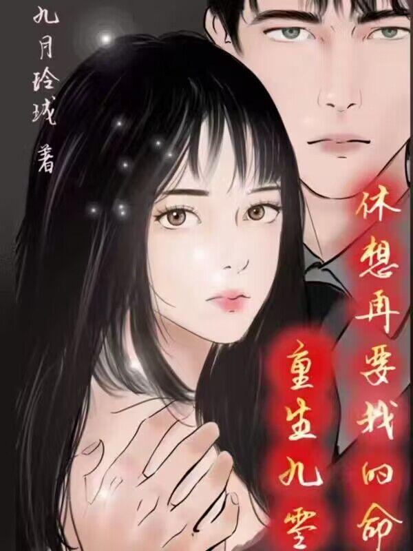穿越远古兽人时代共妻