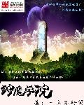 操操小说