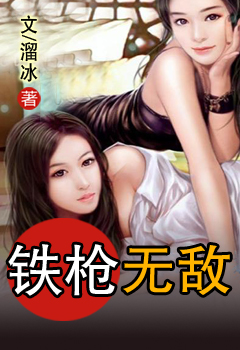 女医肉