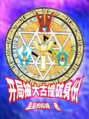 国内最污直播平台