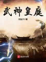 宅吉看 草民 看一天