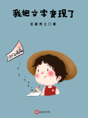 x龙时代小说下载