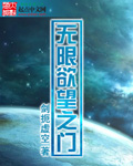 特种兵之极品教官