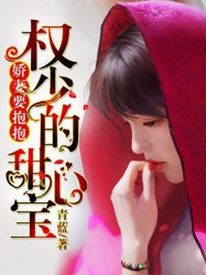 圣鹿之死