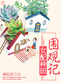h色软件