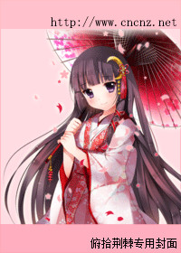 一级毛片皇帝晚上宫女