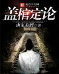 放荡教师淑敏全集