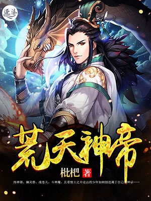 第534章疯狂迎合