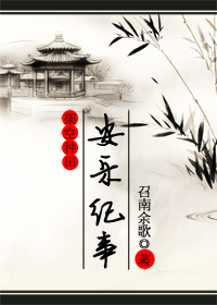 国产绳艺在线播放专区