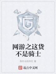 不伦告白电影