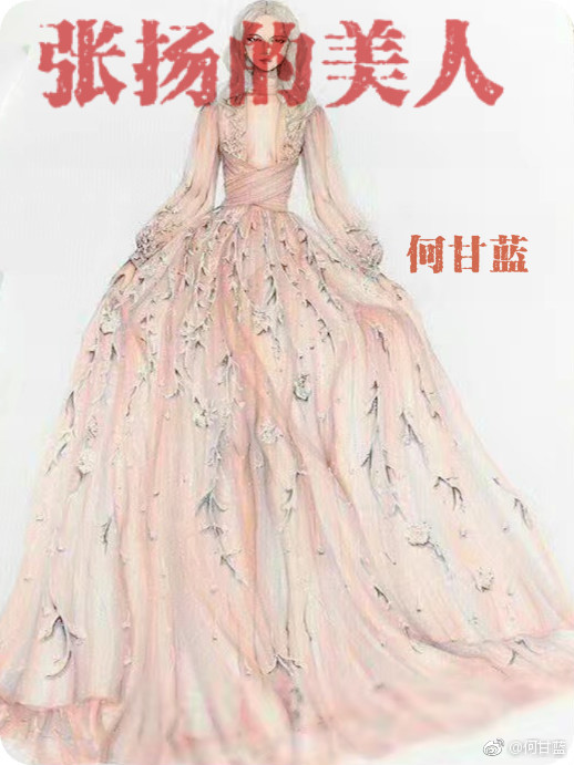 六个人玩我一个人