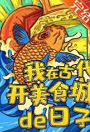 青梅熟了 竹马吃了h
