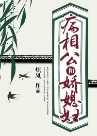 娃娃脸3