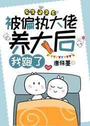 步步升仙