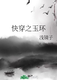 韩国伦理电影情事