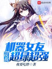 小心女人