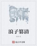 志愿云