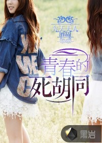 午马鬼片大全电影