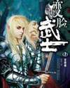 翁与小莹第十三部12至2
