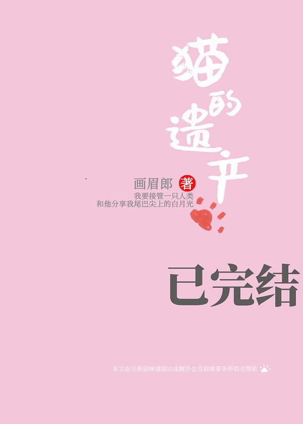 闰十一月