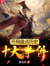 妈妈的朋友5线放
