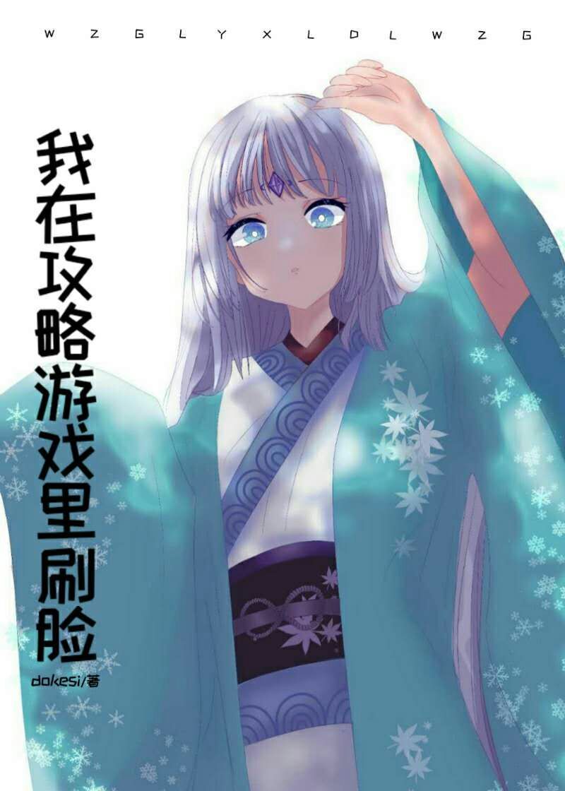 返潮po狭骨