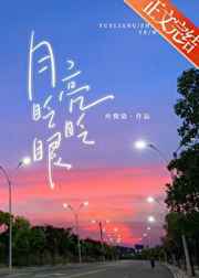 掌心间的宠[校园]