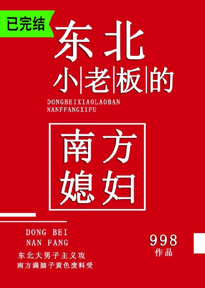 如意君传