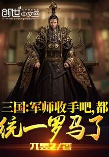乡试第一名