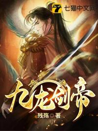 和岳姆在车上小说全文