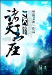四虎四虎1515com