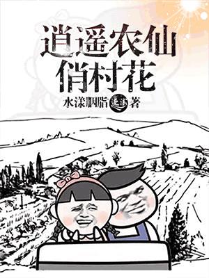 我的私人瑜伽教练